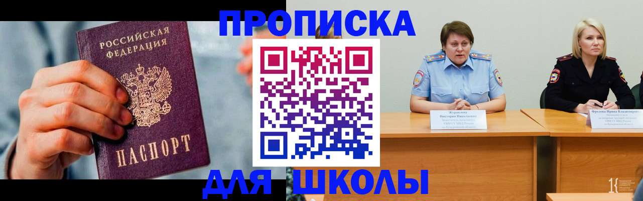 временная регистрация собственник в Сердобске